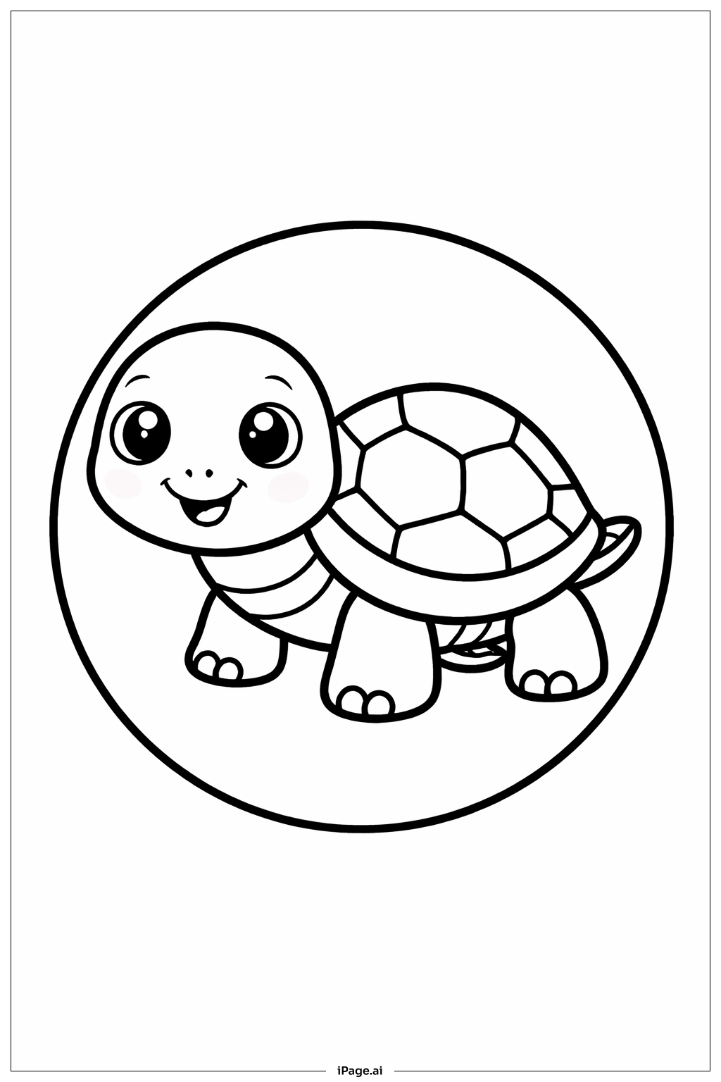 圆圈里的乌龟填色页